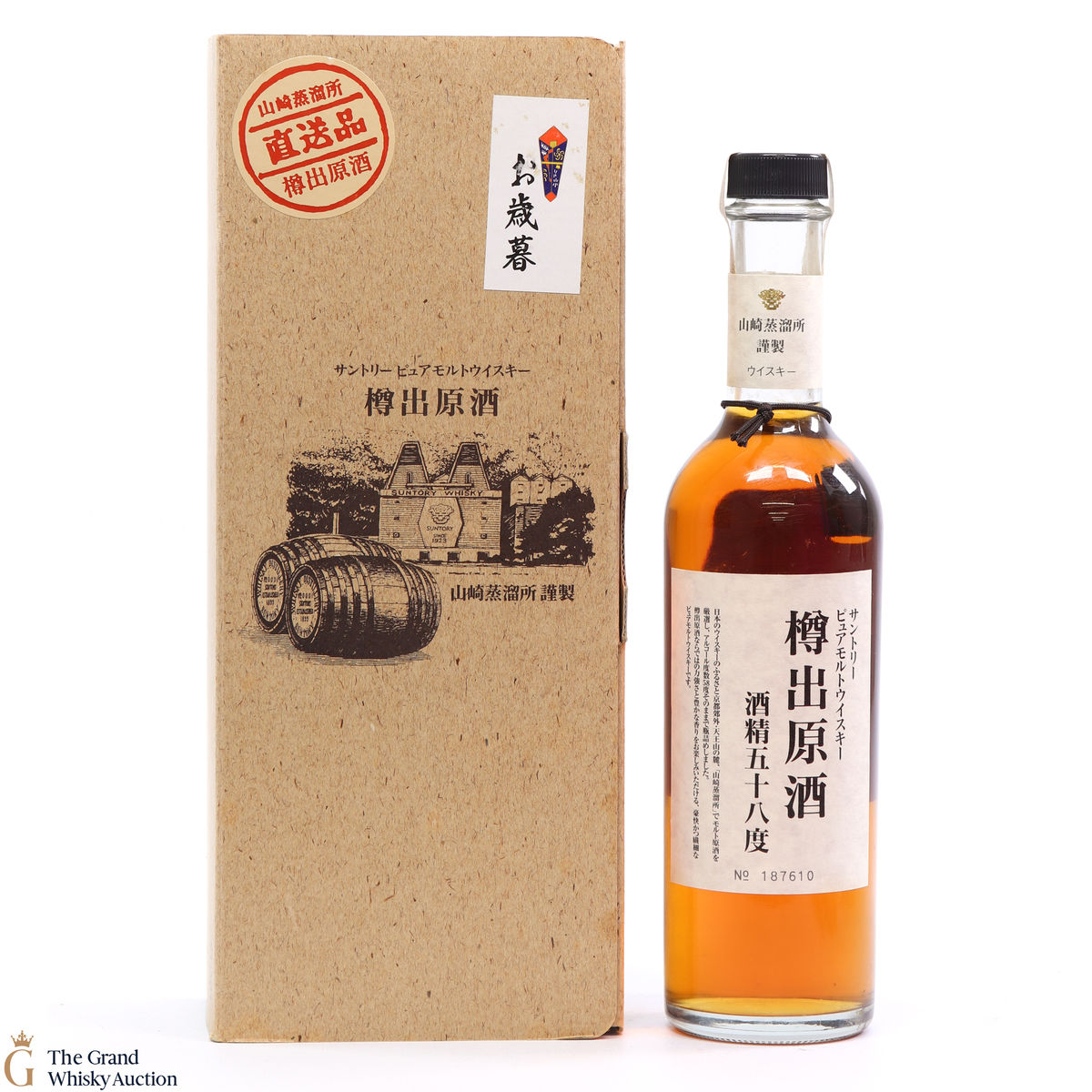 Yamazaki Suntory - Pure Malt 50cl