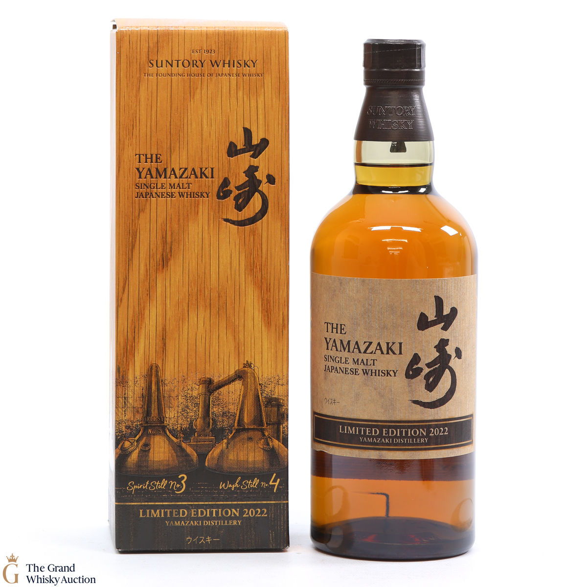 Yamazaki - Limited Edition 2022