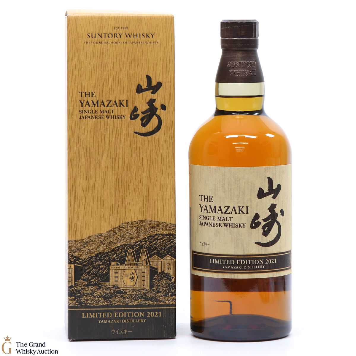 Yamazaki - Limited Edition 2021