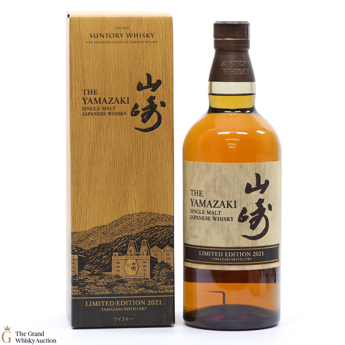 Yamazaki - Limited Edition 2021