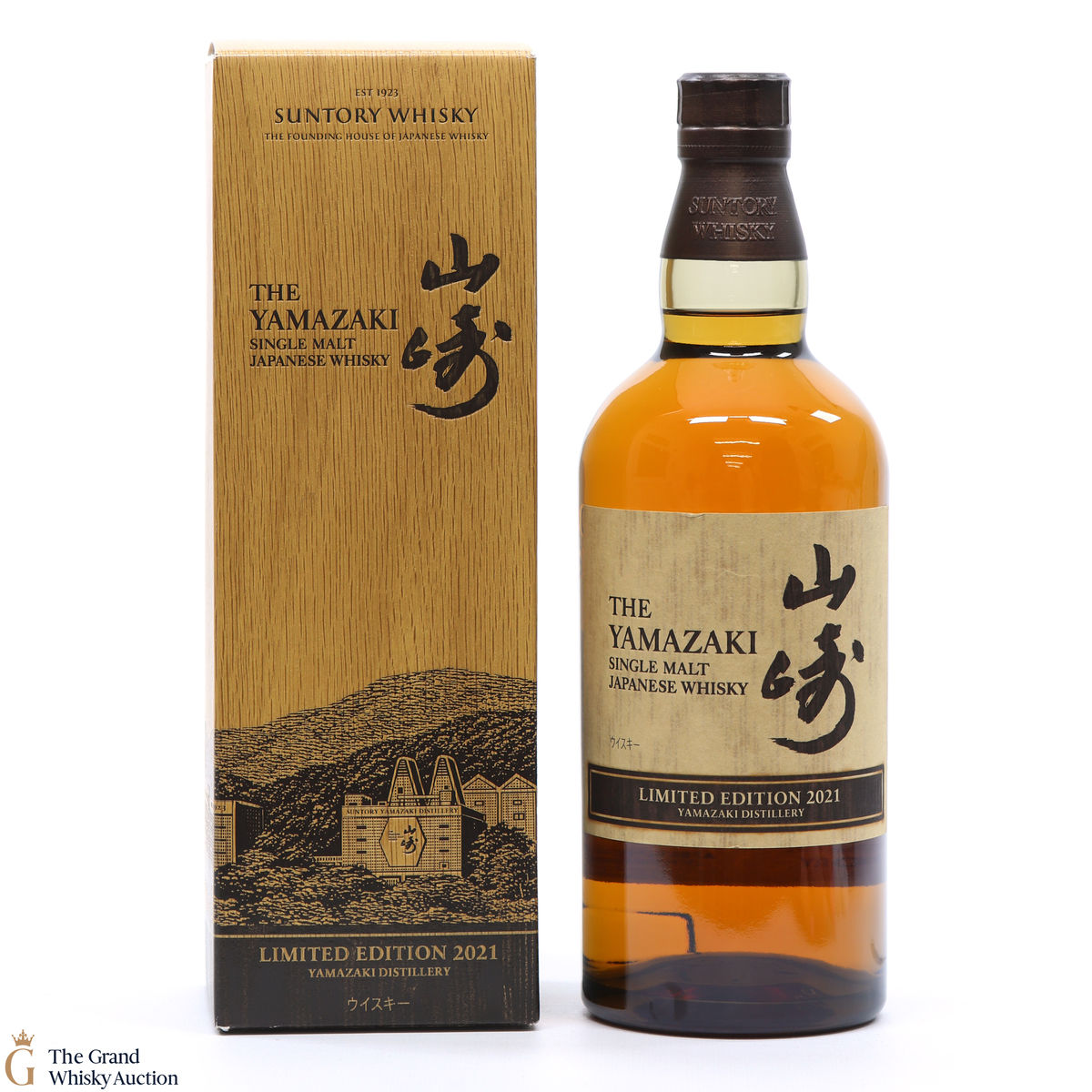 Yamazaki - Limited Edition 2021