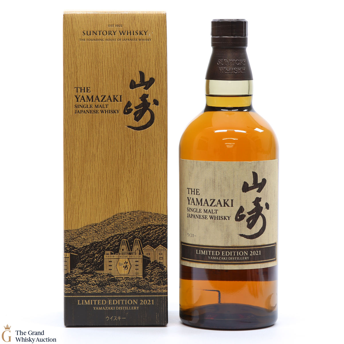 Yamazaki - Limited Edition 2021