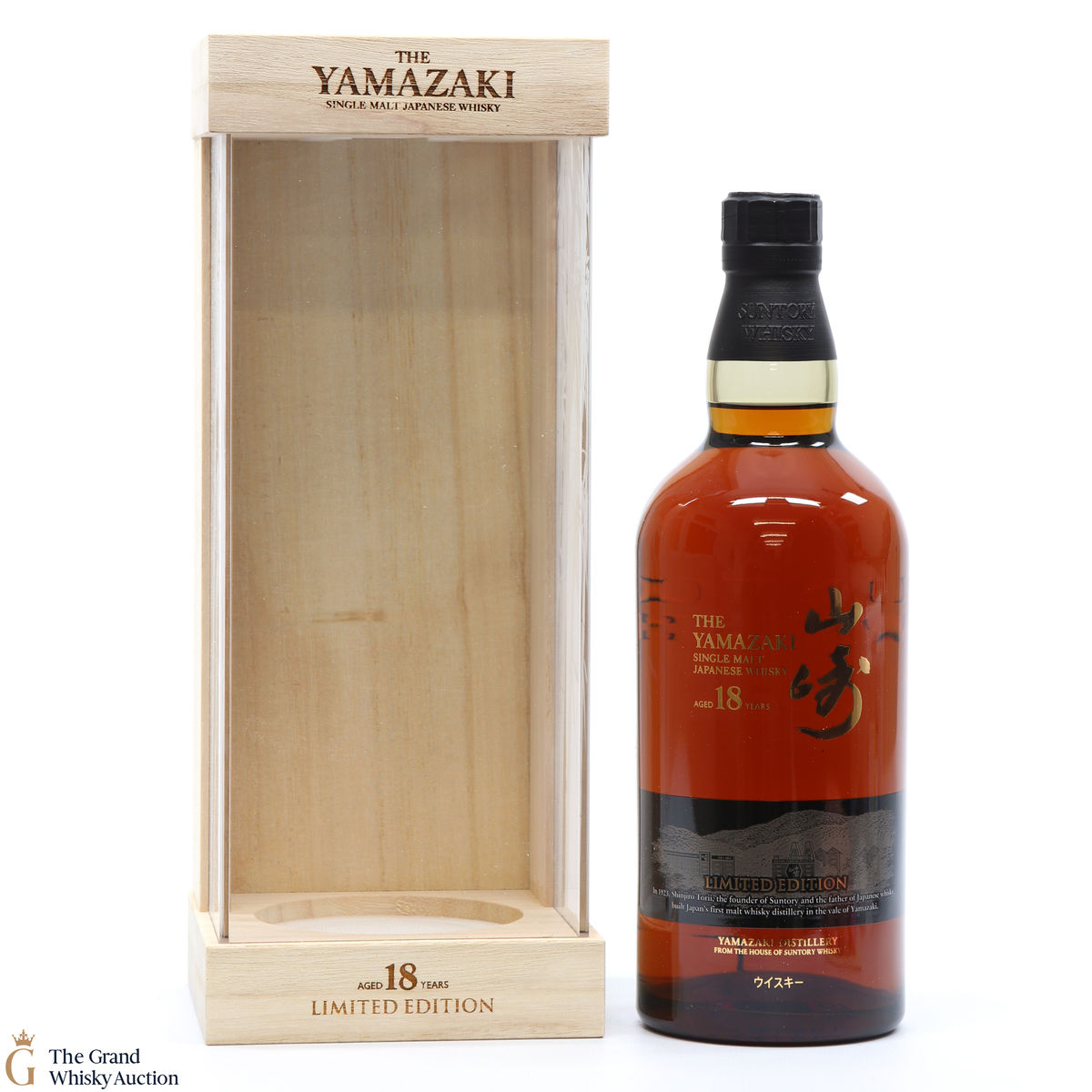 Yamazaki - 18 Year Old Limited Edition