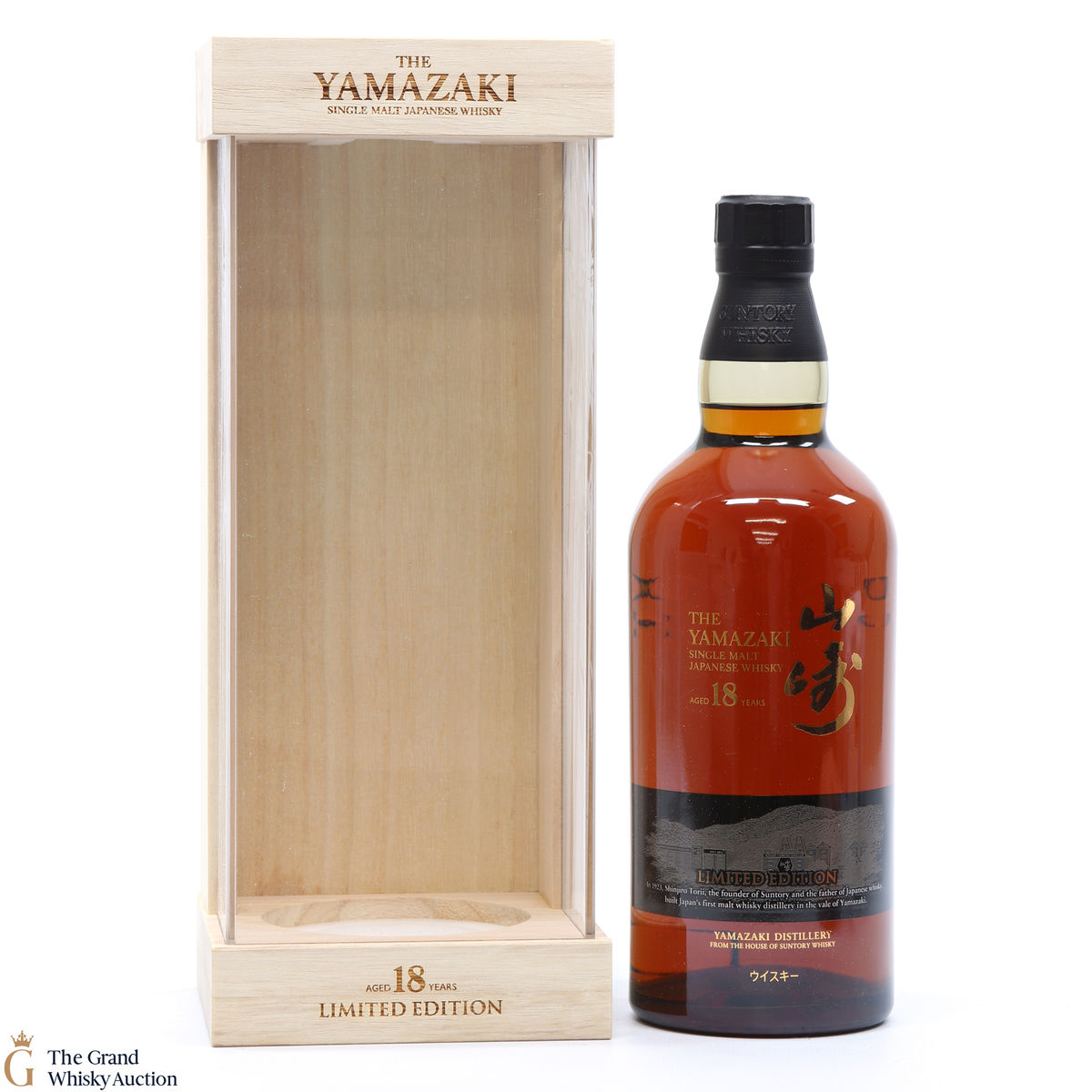 Yamazaki - 18 Year Old Limited Edition