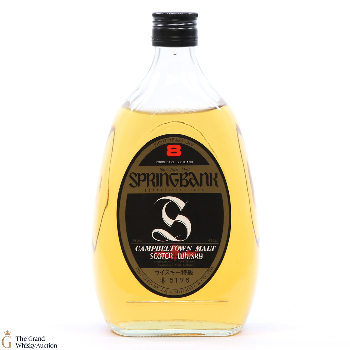 Springbank - 8 Year Old - 1980s Japanese Edition