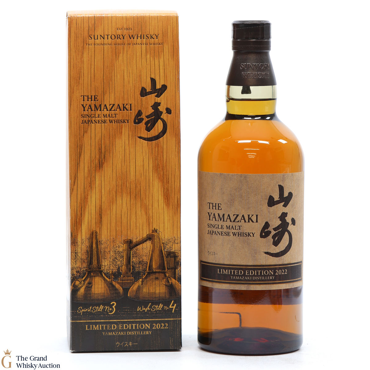 Yamazaki - Limited Edition 2022