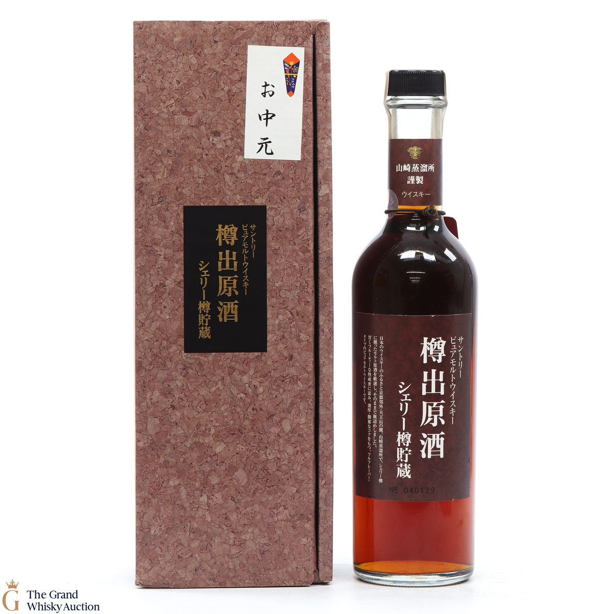 Yamazaki Suntory - Sherry Oak - Pure Malt 50cl
