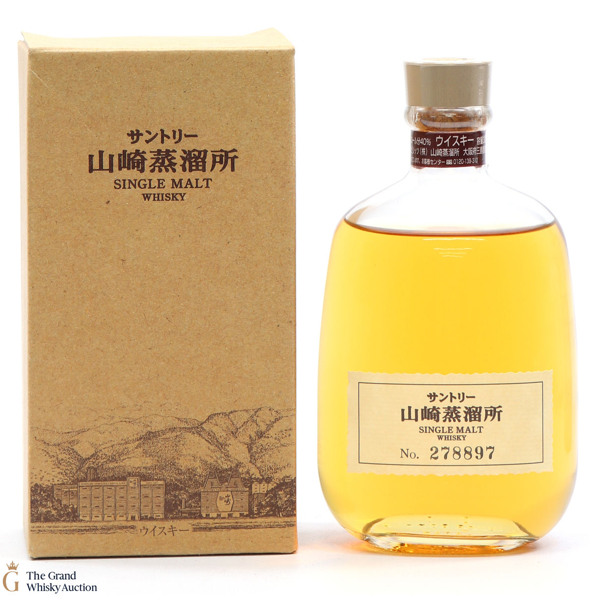 Yamazaki - Distillery Exclusive (30cl)