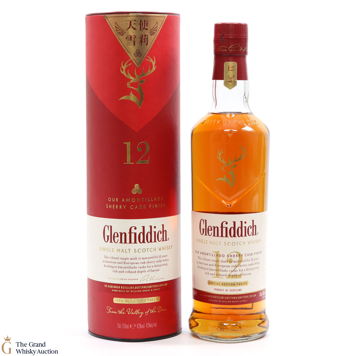 Glenfiddich - 12 Year Old Special Edition Amontillado Sherry Cask Finish