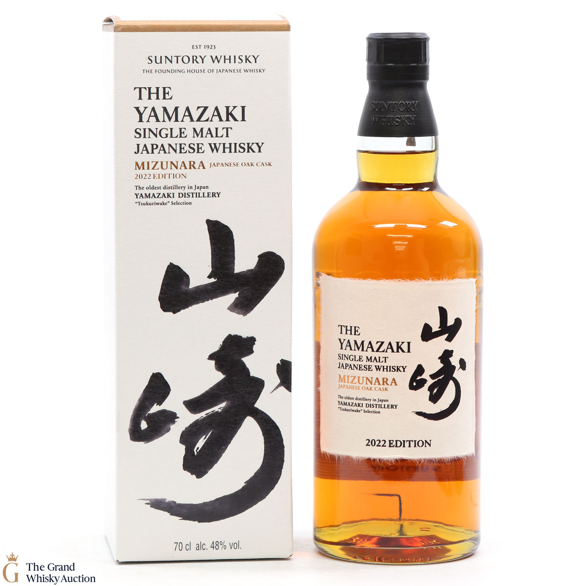 Yamazaki - Mizunara - 2022 Edition