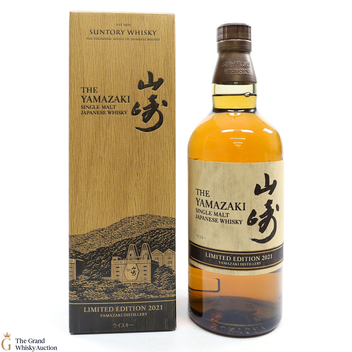 Yamazaki - Limited Edition 2021