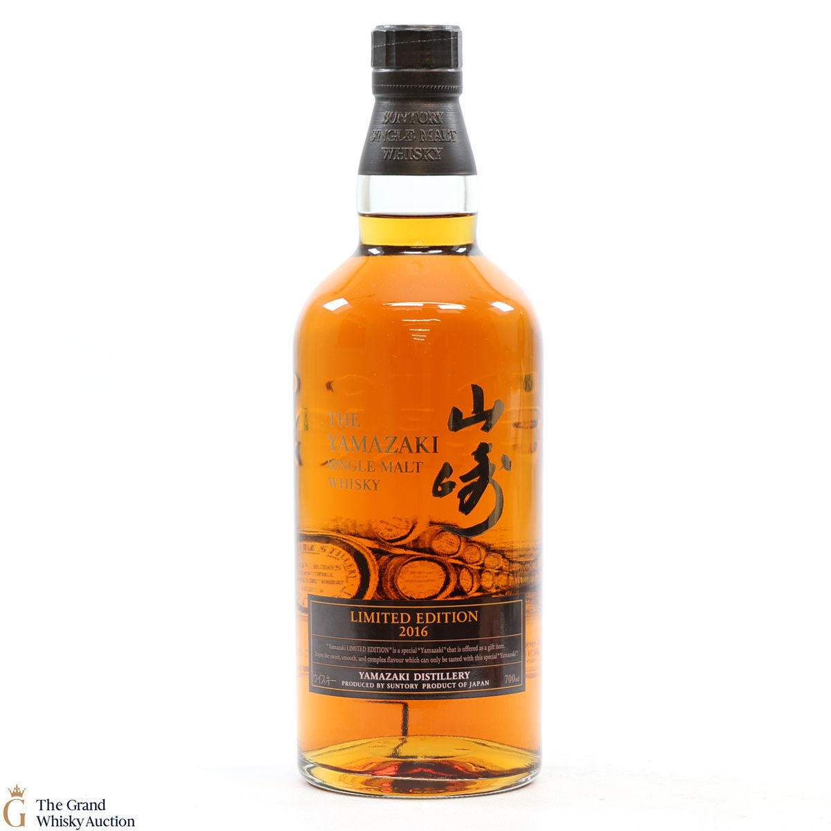 Yamazaki - Limited Edition (2016)