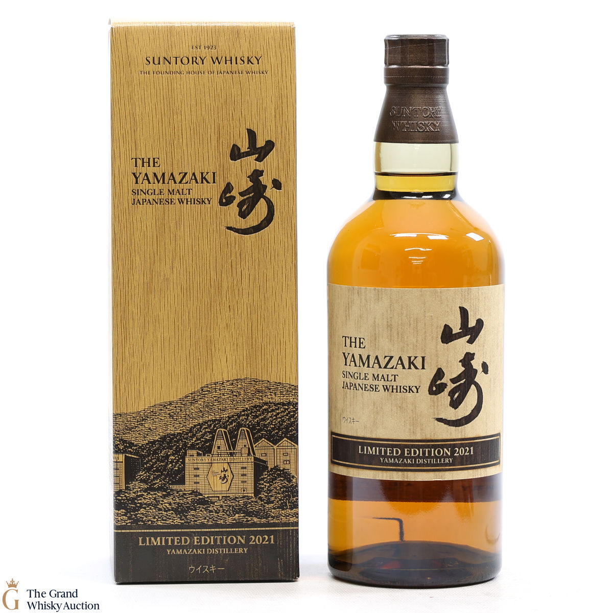 Yamazaki - Limited Edition 2021