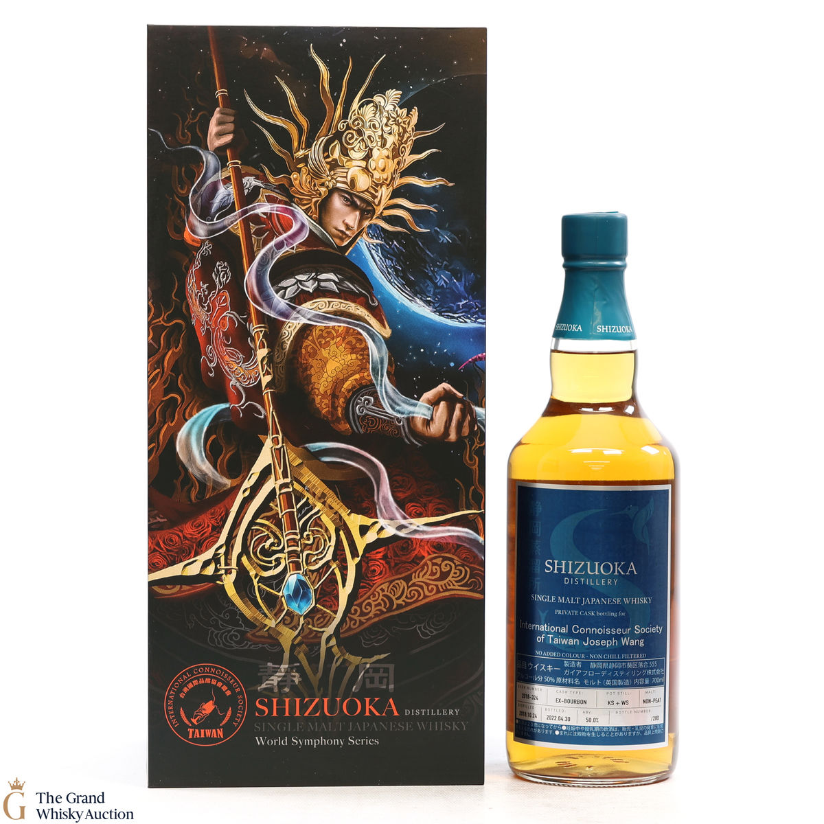 Shizuoka - World Symphony Series 2018