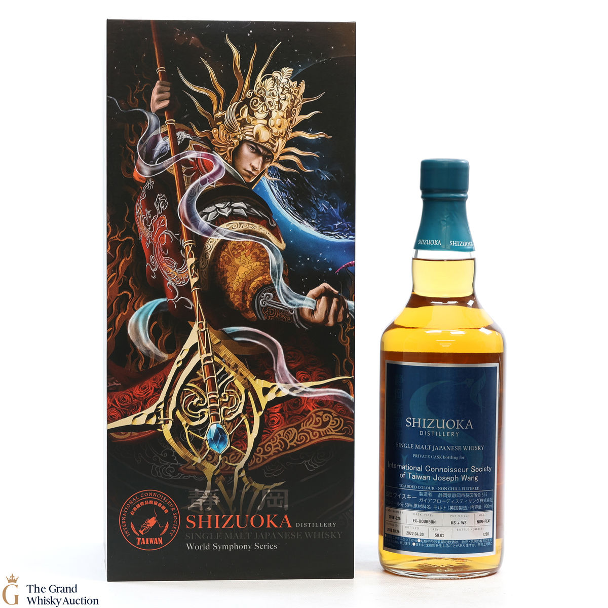 Shizuoka - World Symphony Series 2018