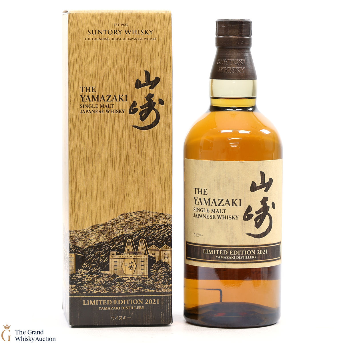 Yamazaki - Limited Edition 2021