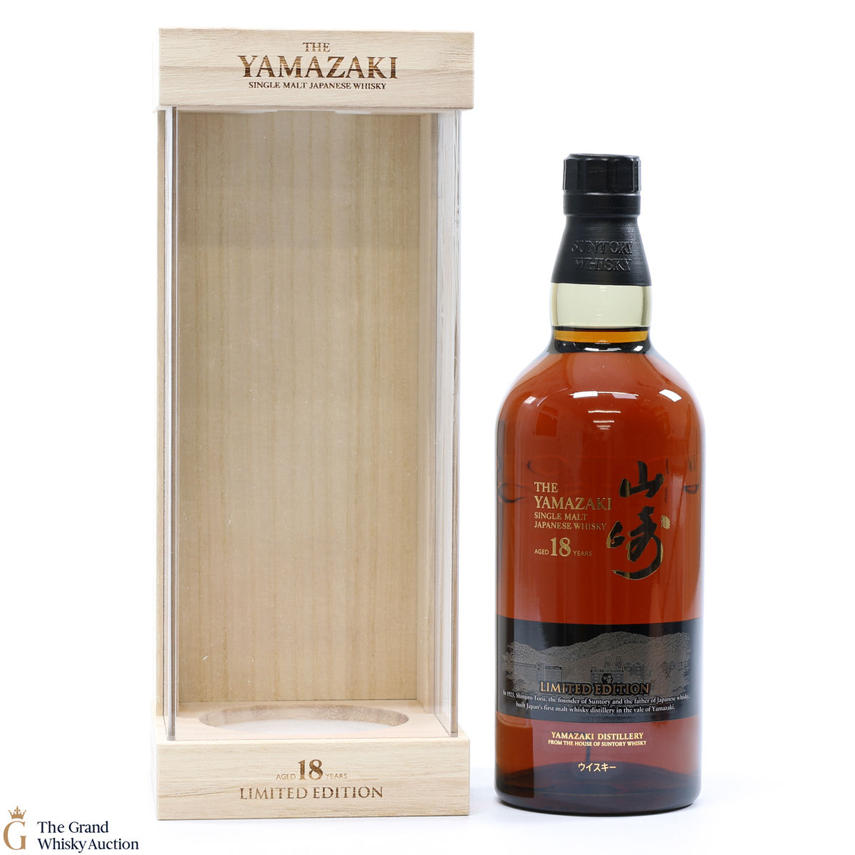 Yamazaki - 18 Year Old Limited Edition
