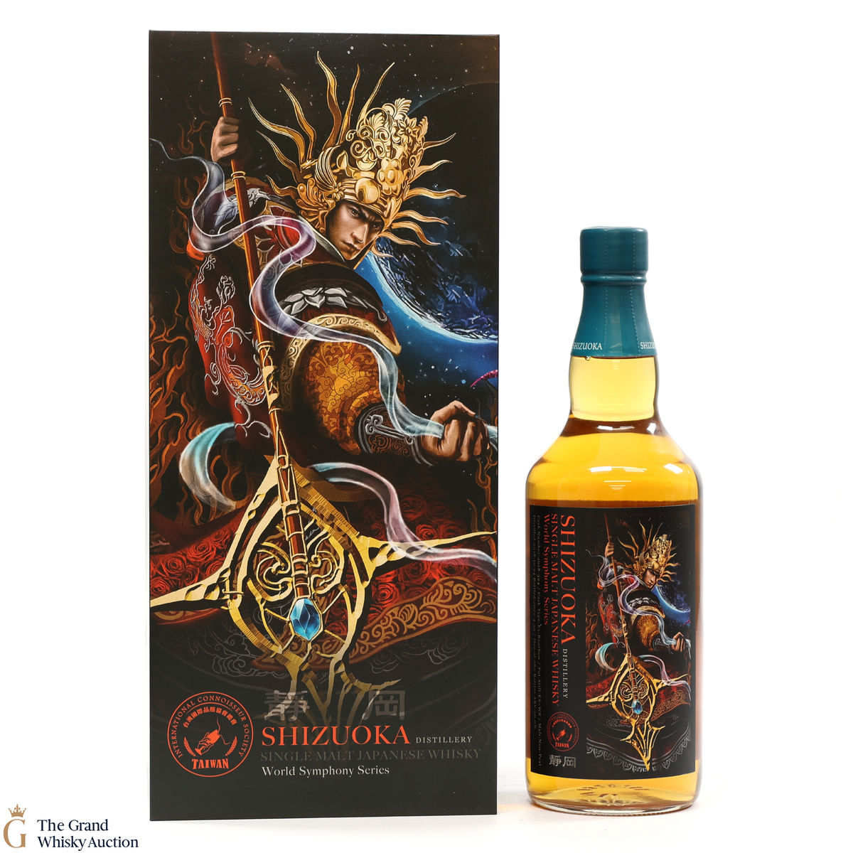 Shizuoka - World Symphony Series Edition No. 2