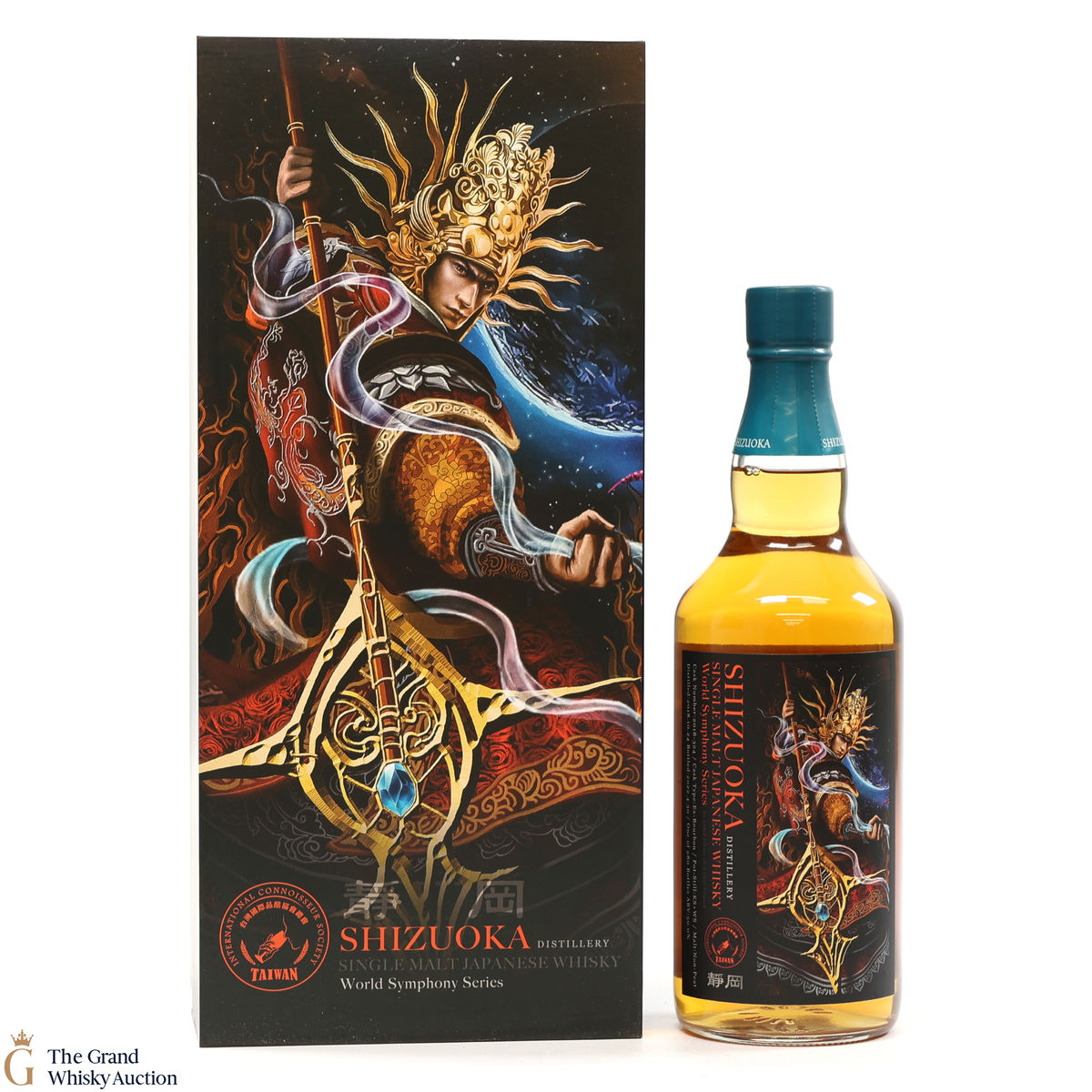 Shizuoka - World Symphony Series Edition No. 2