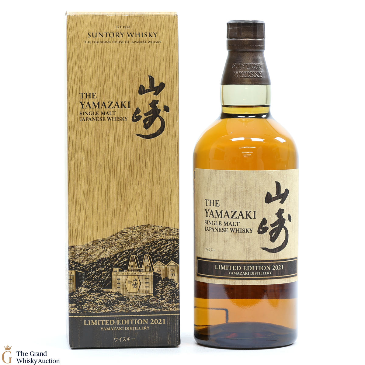 Yamazaki - Limited Edition 2021