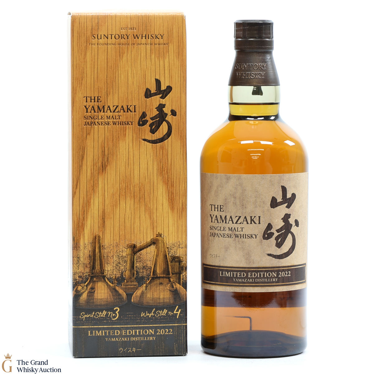 Yamazaki - Limited Edition 2022