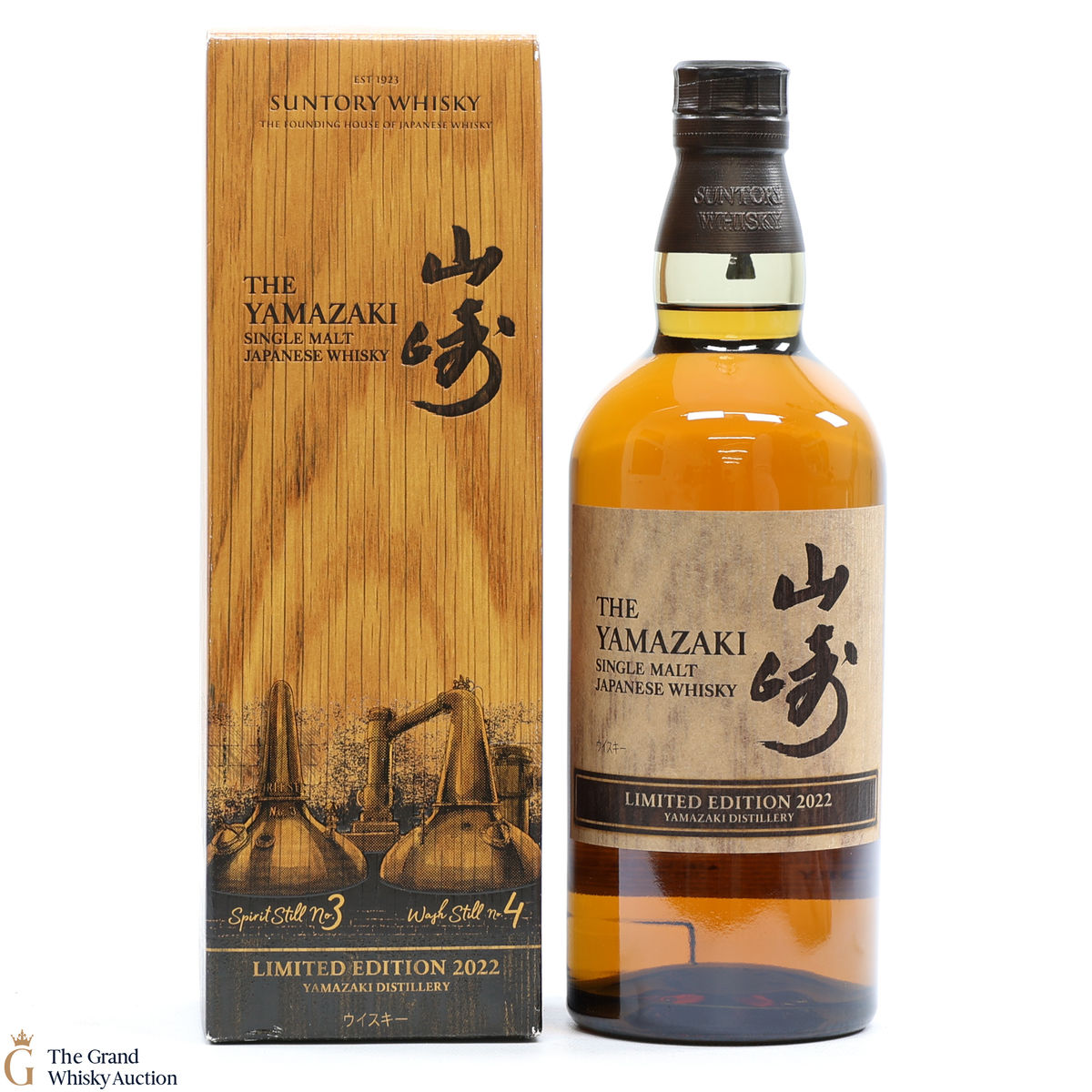 Yamazaki - Limited Edition 2022