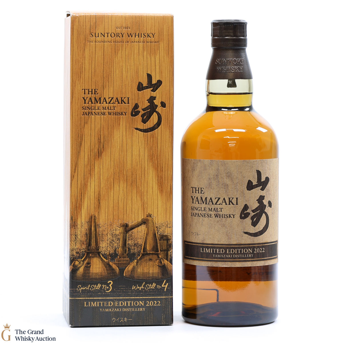 Yamazaki - Limited Edition 2022