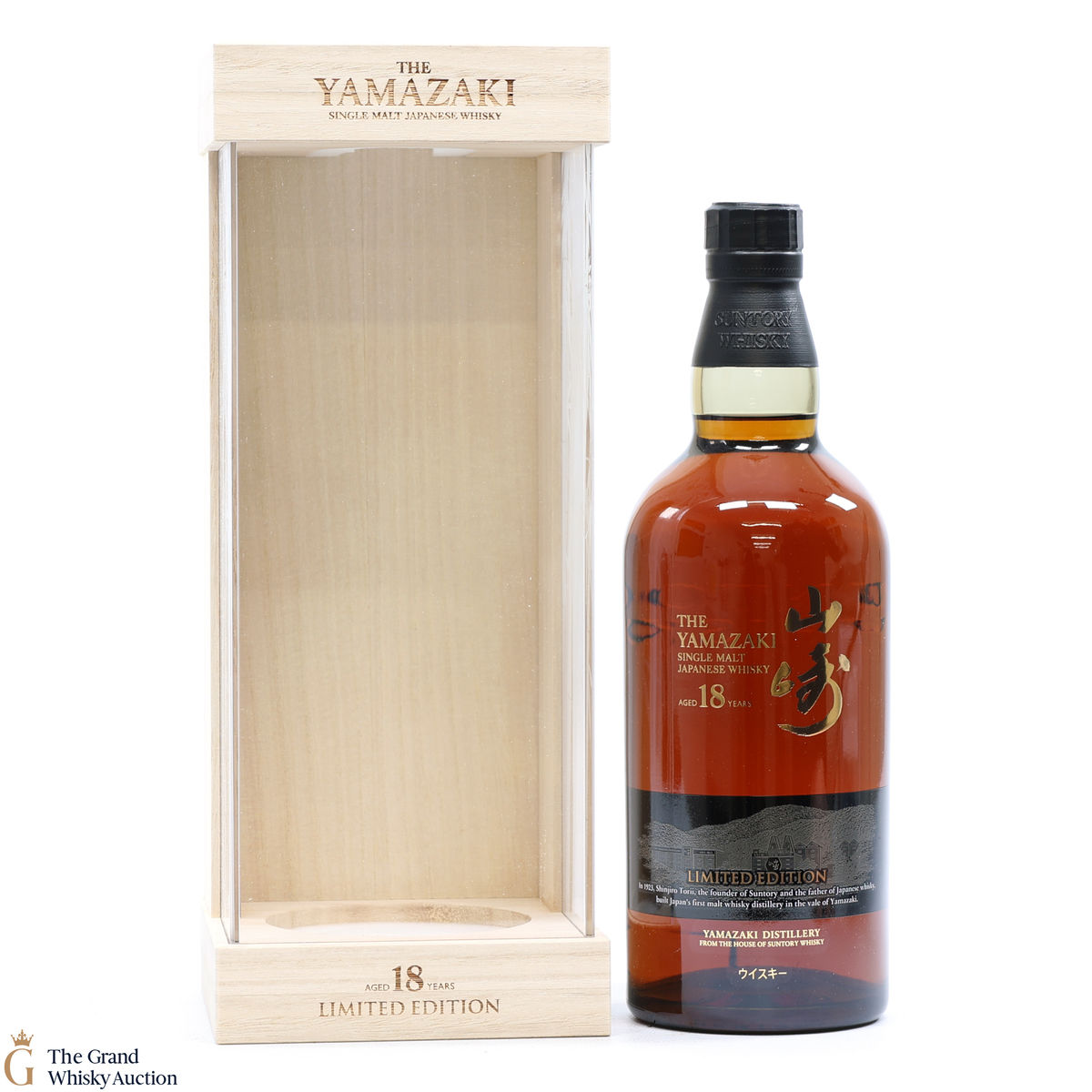 Yamazaki - 18 Year Old Limited Edition
