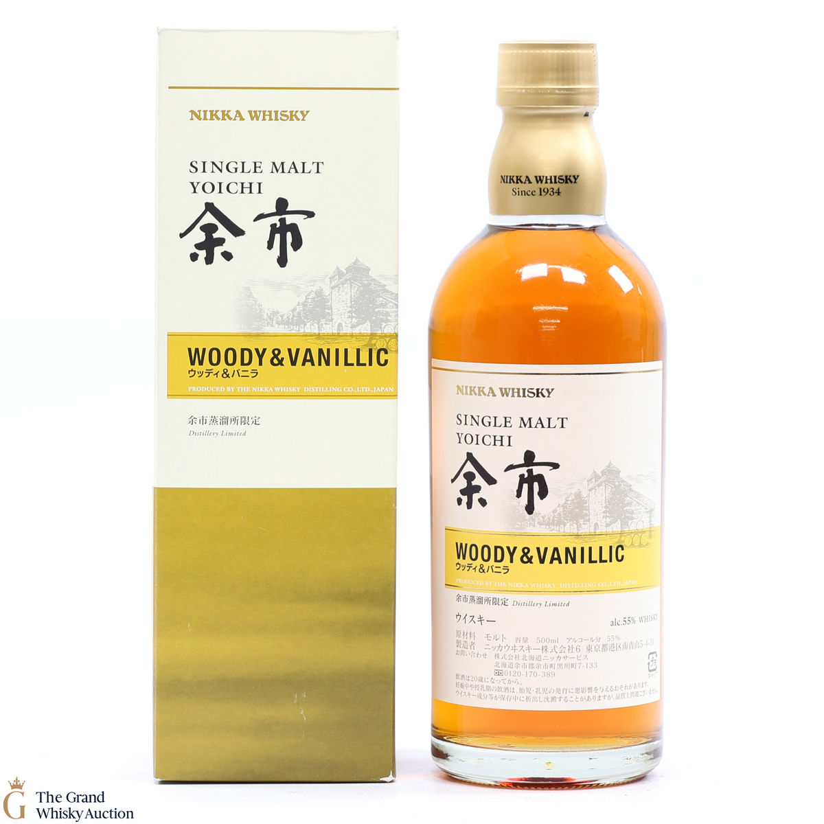 Nikka - Yoichi - Woody & Vanillc