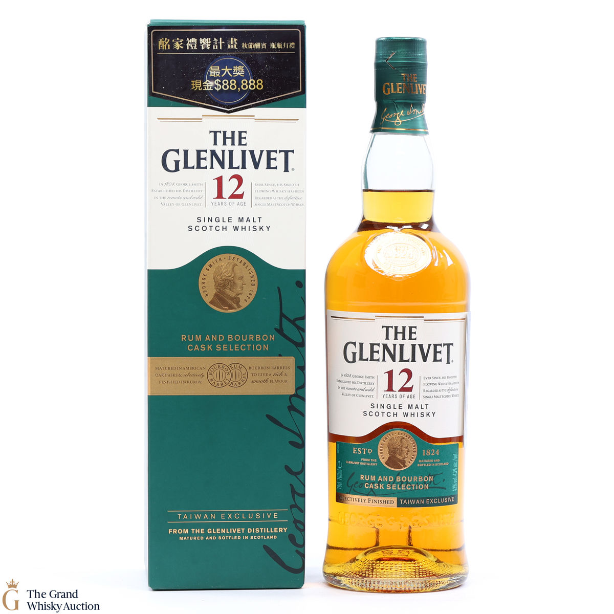 Glenlivet - 12 Year Old Rum and Bourbon Cask Selection
