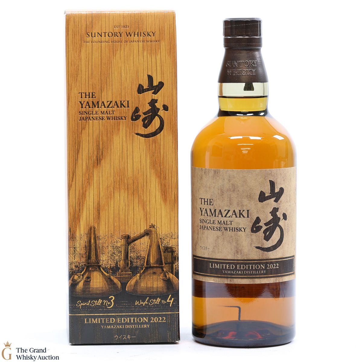 Yamazaki - Limited Edition 2022