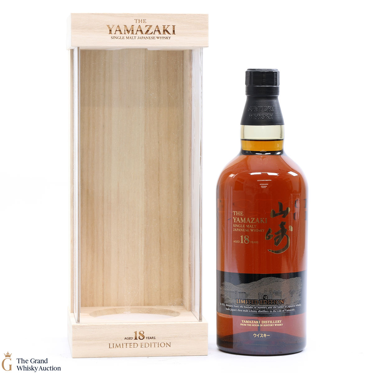 Yamazaki - 18 Year Old Limited Edition