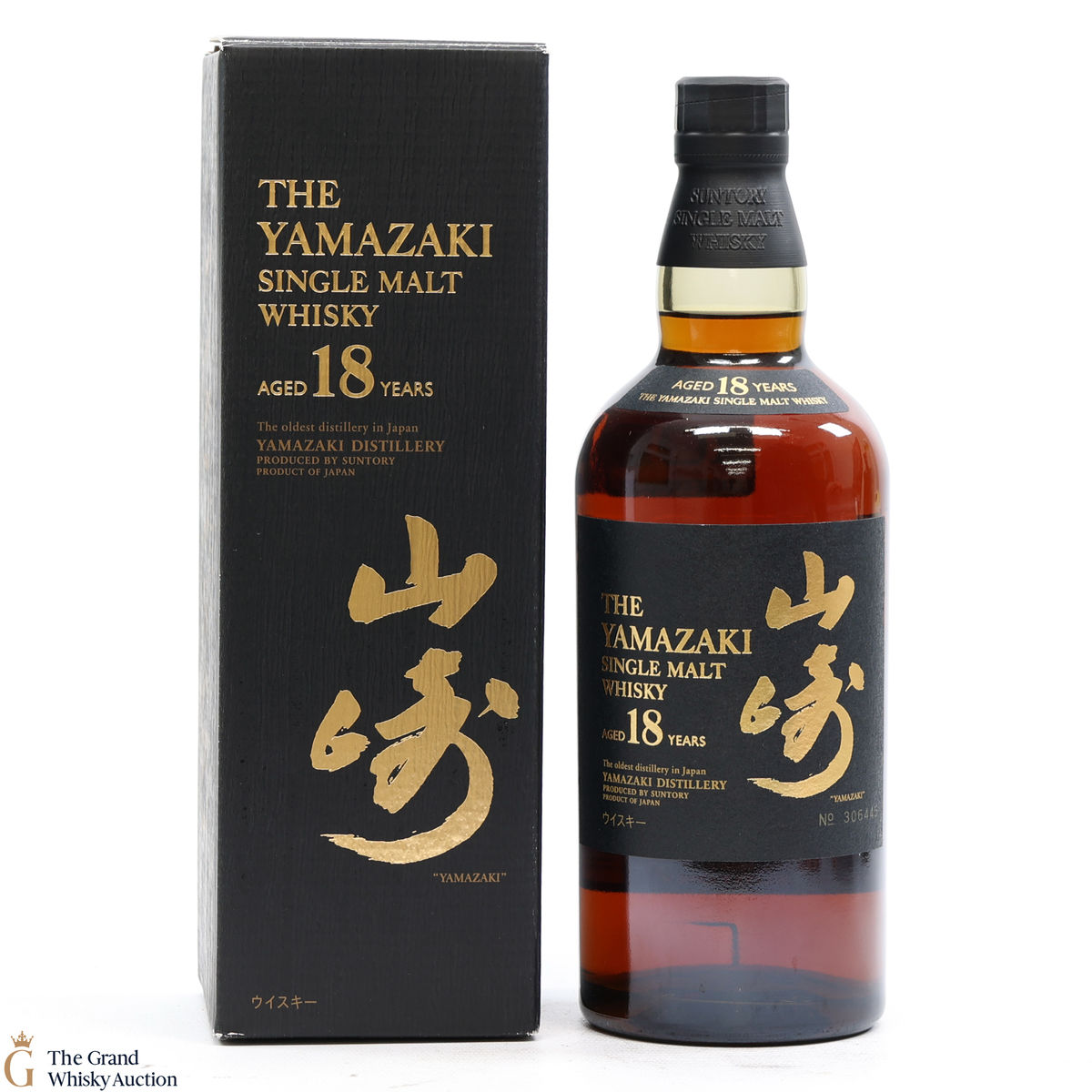 Yamazaki - 18 Year Old