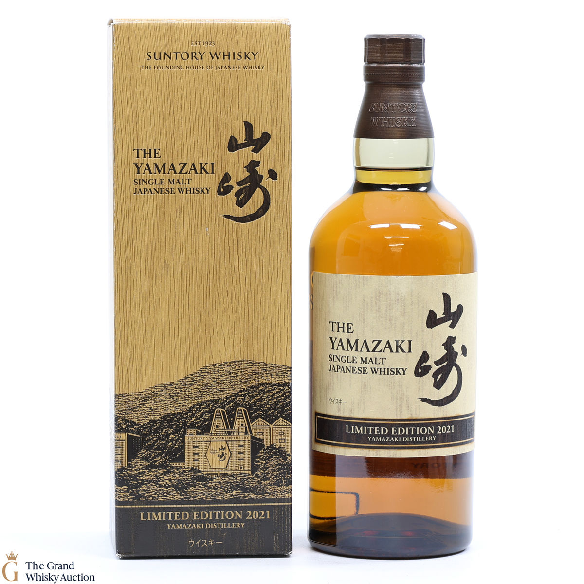 Yamazaki - Limited Edition 2021