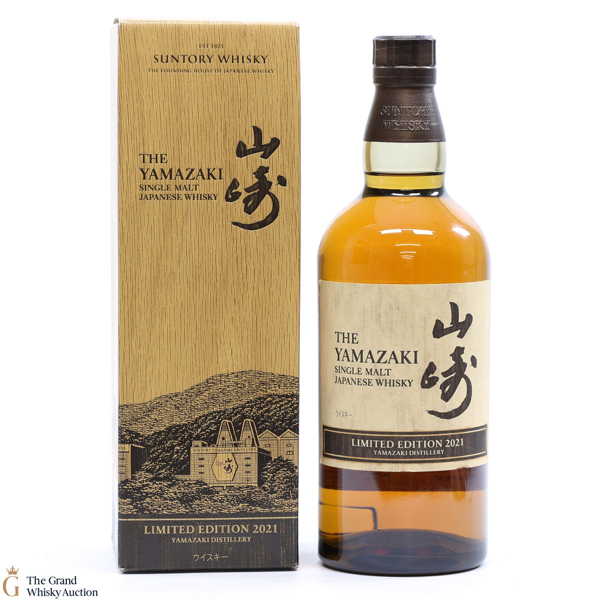 Yamazaki - Limited Edition 2021