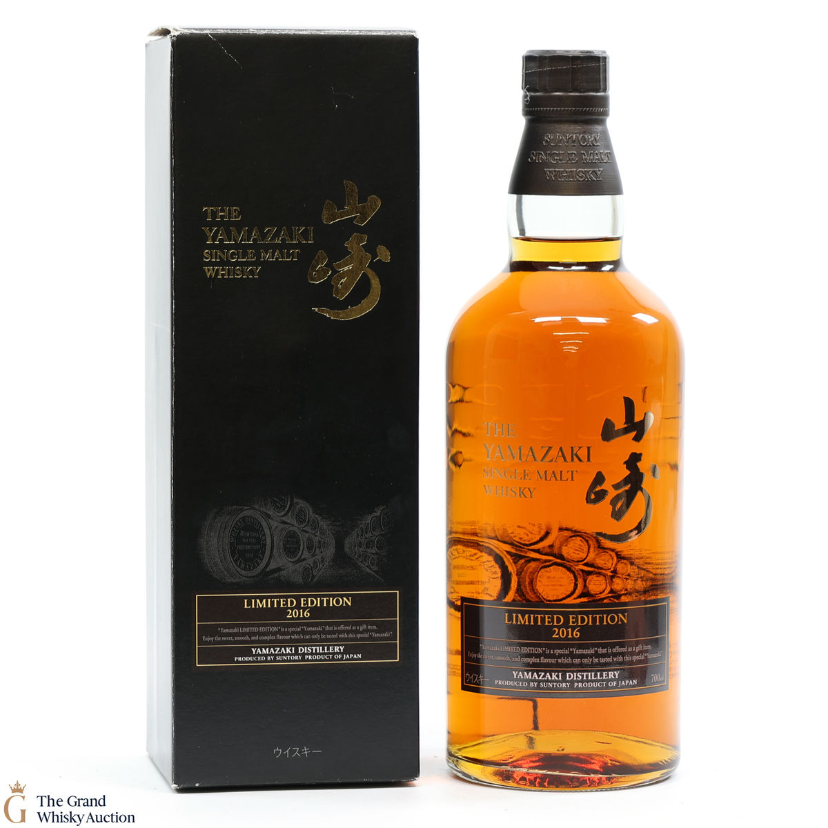Yamazaki - Limited Edition (2016)