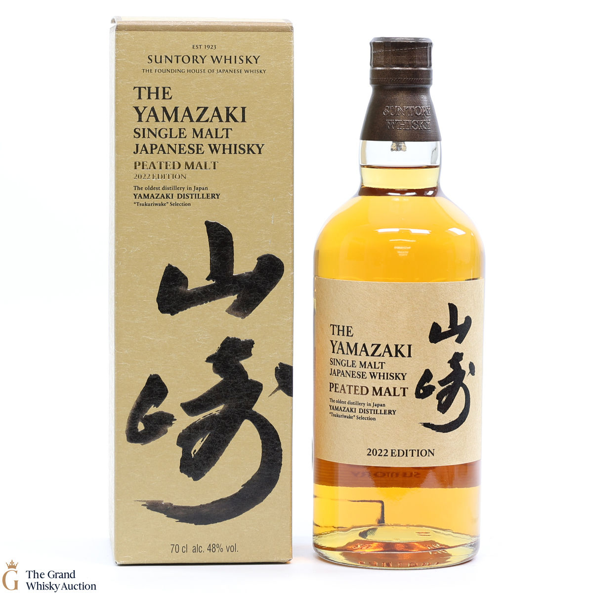 Yamazaki - Peated - 2022 Edition