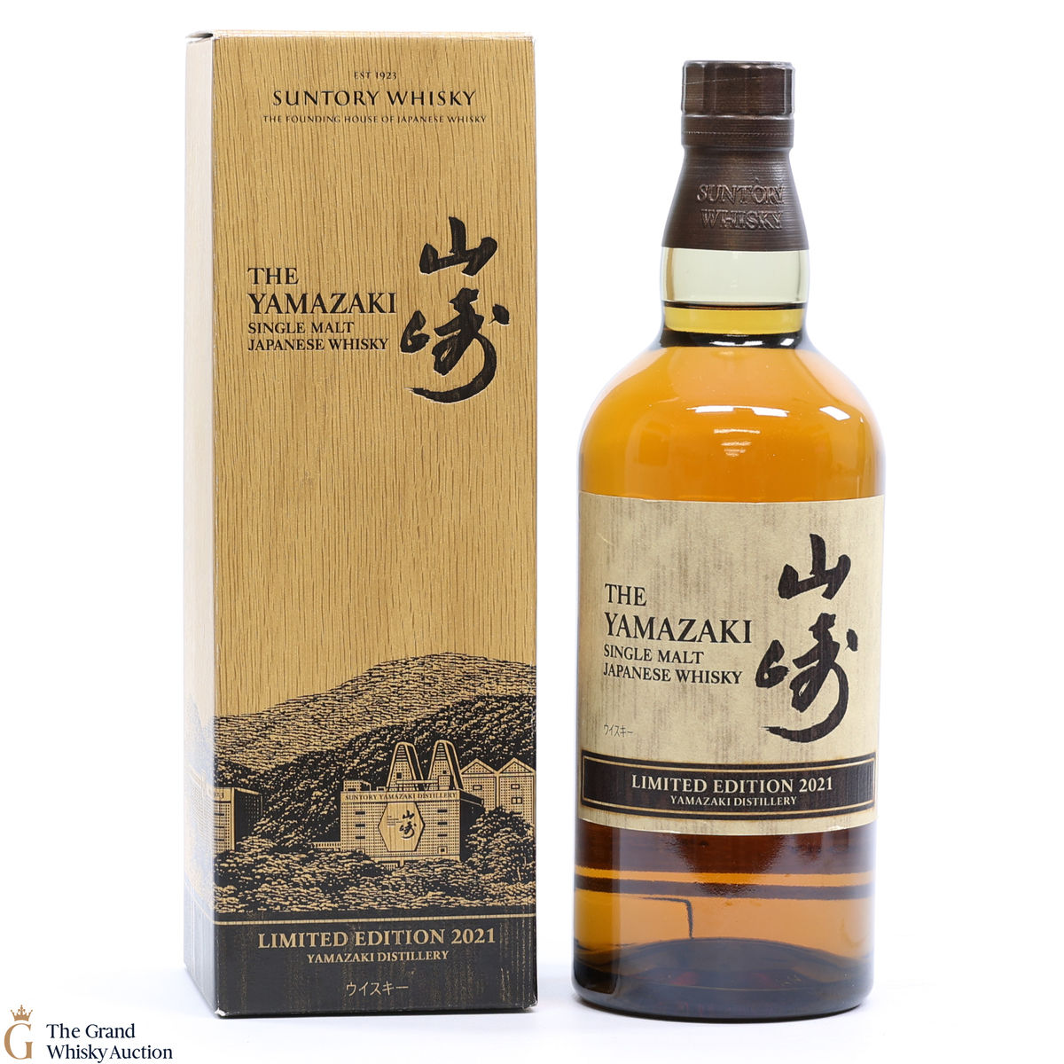 Yamazaki - Limited Edition 2021
