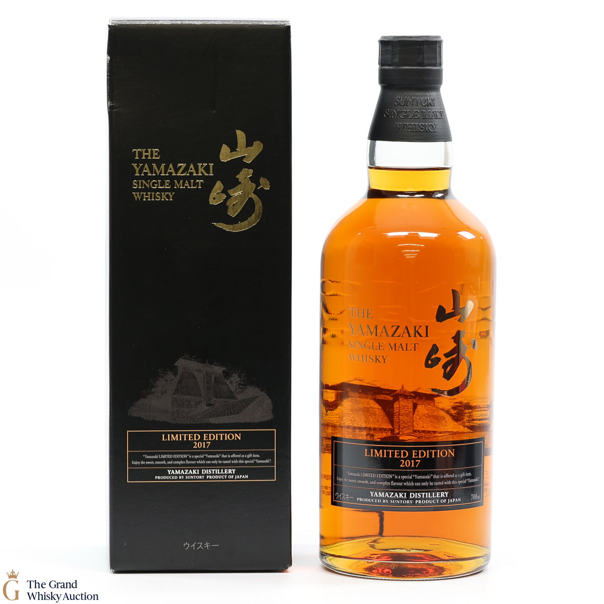 Yamazaki - Limited Edition (2017)