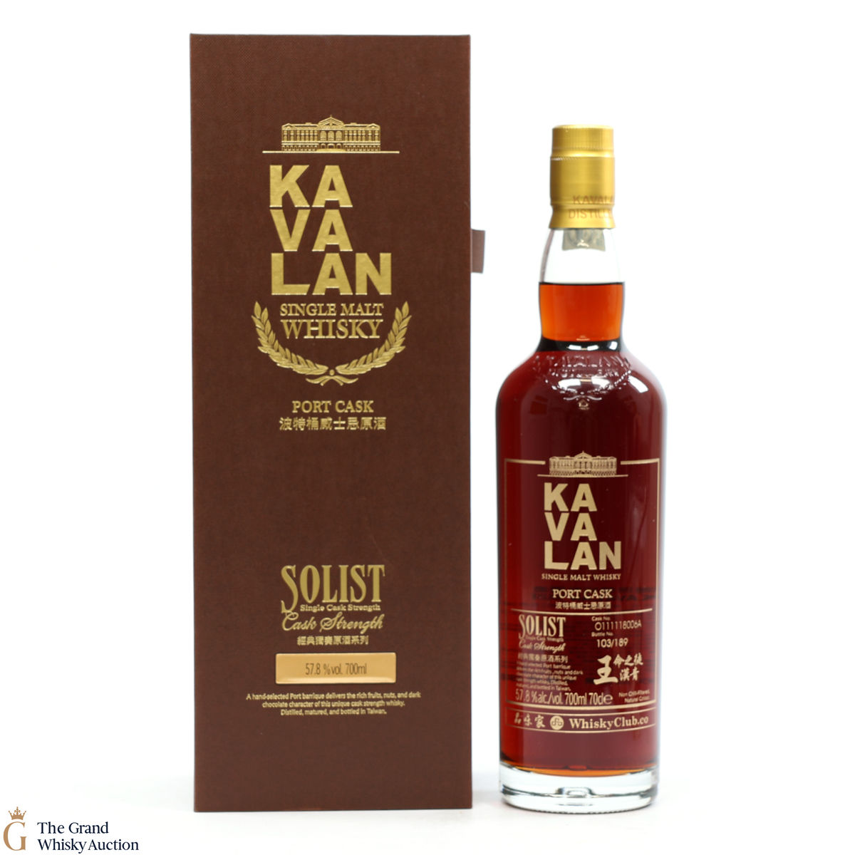 Kavalan - Solist - Port Cask (Cask Strength 57.8%)