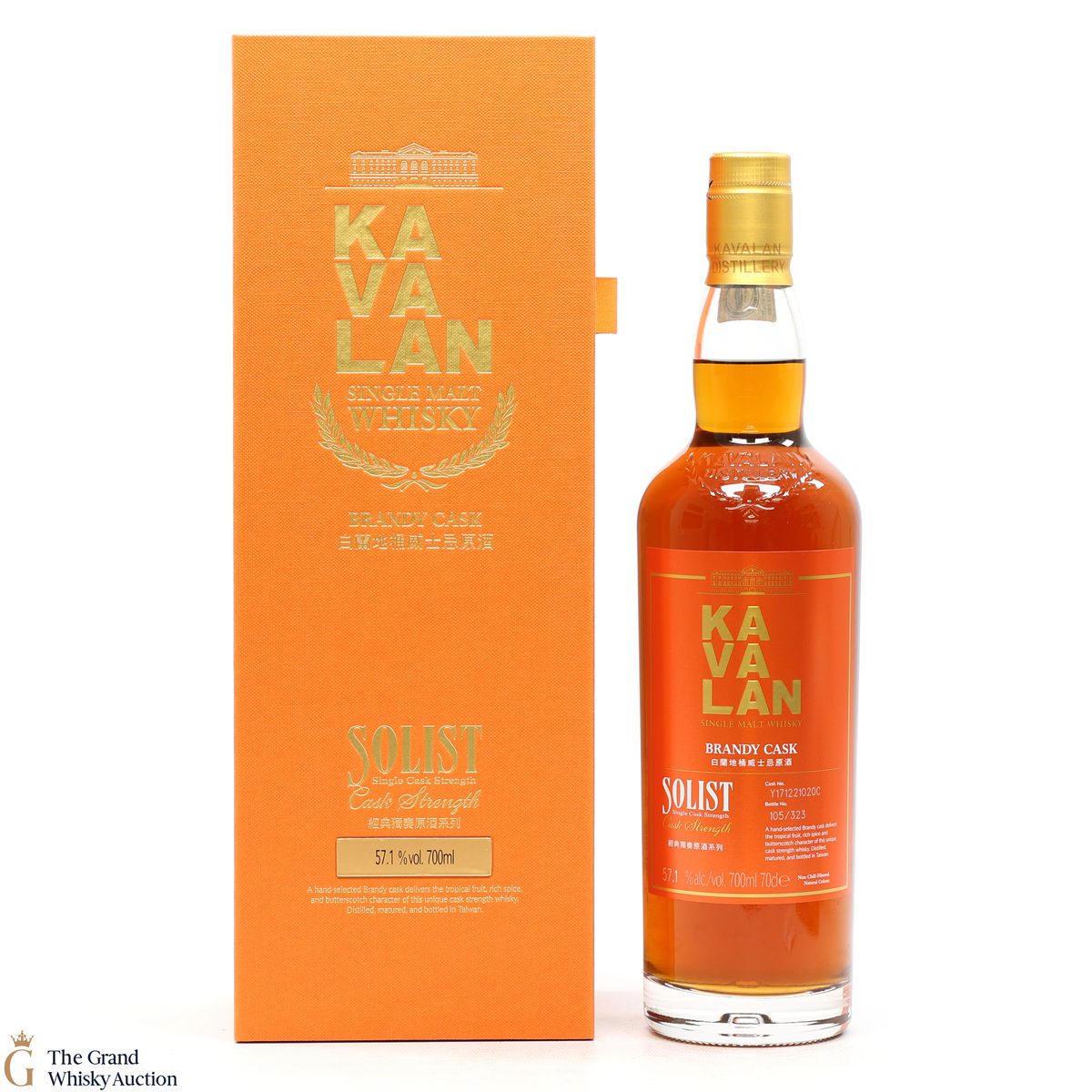 Kavalan - Solist Cask Strength - Brandy Cask 57.1%