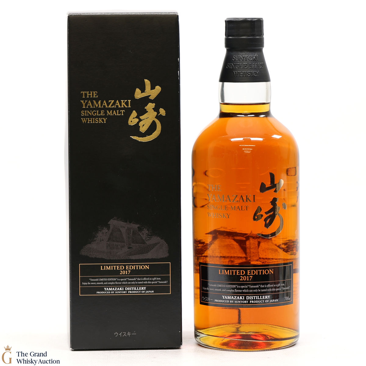 Yamazaki - Limited Edition (2017)
