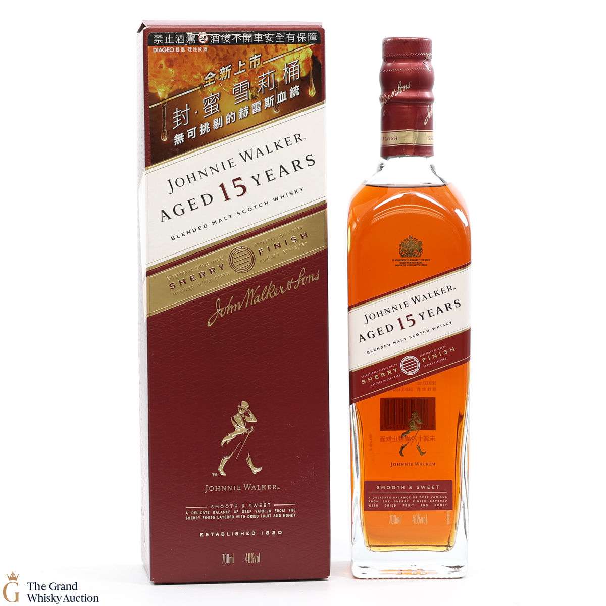 Johnnie Walker - 15 Year Old -Sherry Cask Finish 