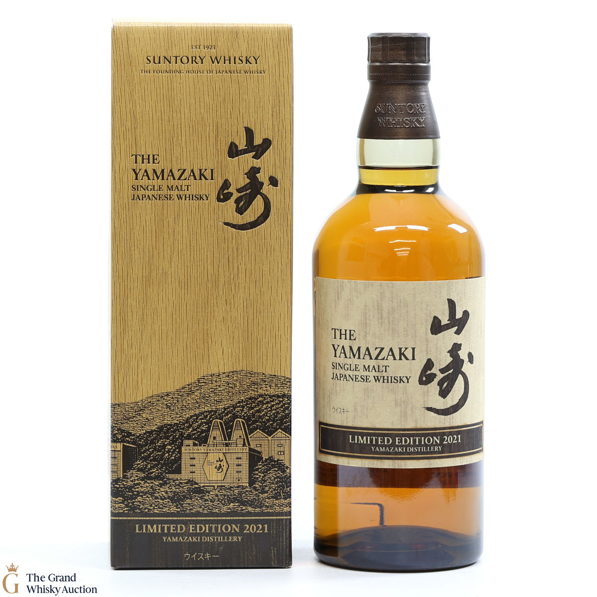 Yamazaki - Limited Edition 2021