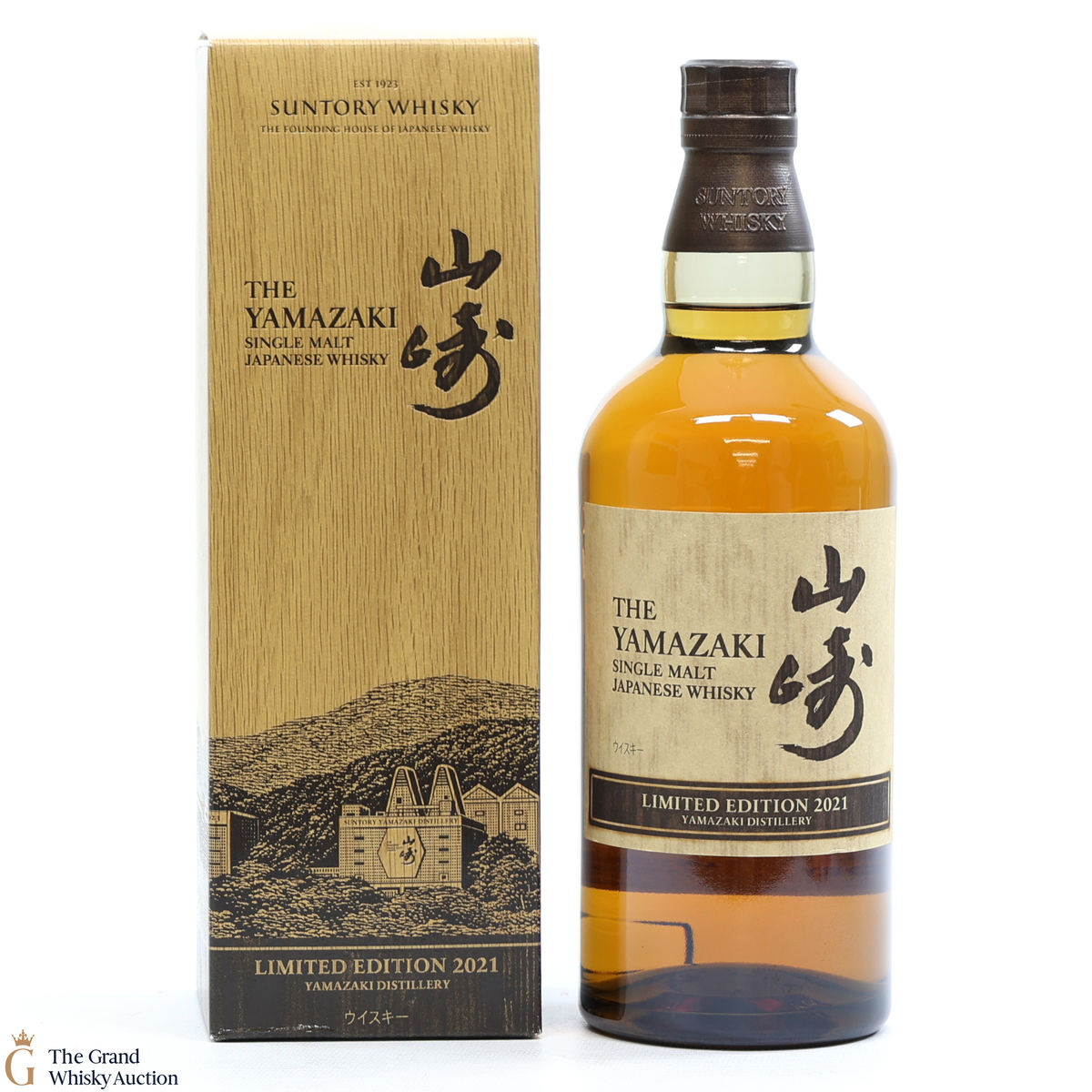 Yamazaki - Limited Edition 2021