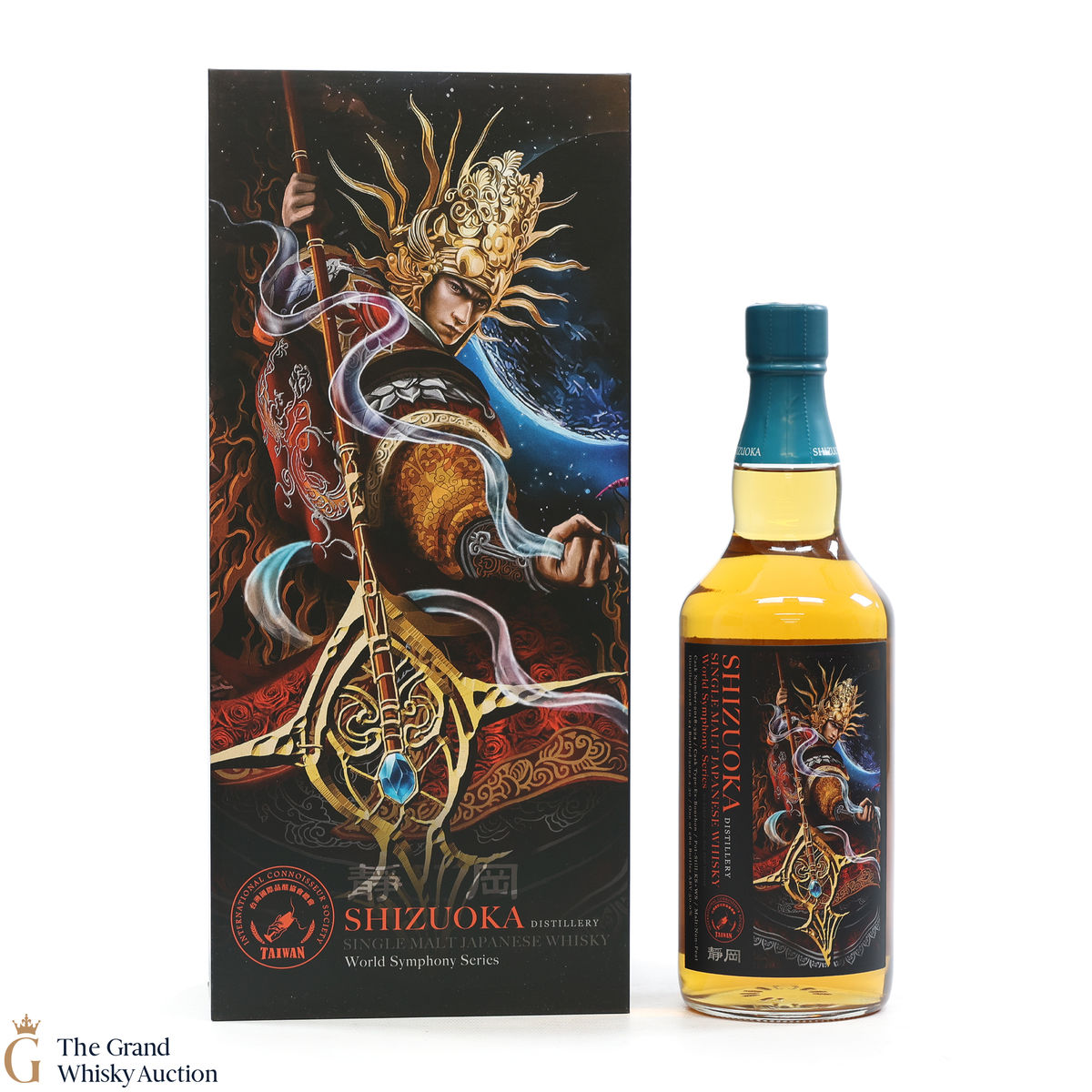 Shizuoka - World Symphony Series Edition No. 2