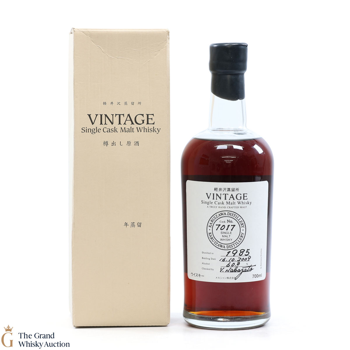 Karuizawa - 1985 Single Cask #7017