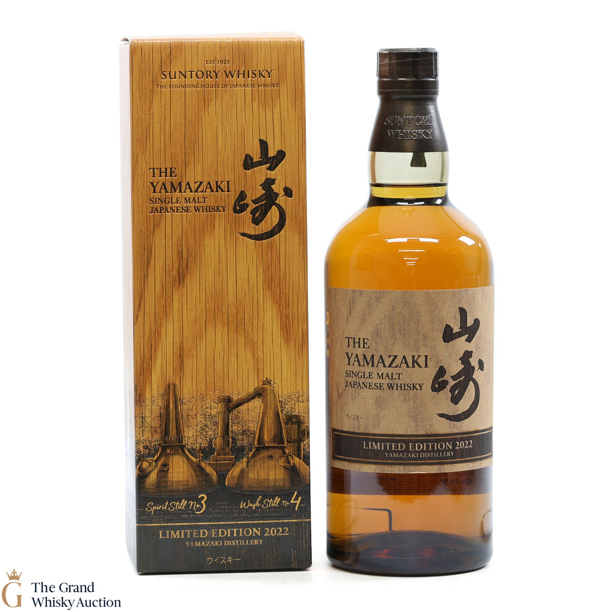 Yamazaki - Limited Edition 2022