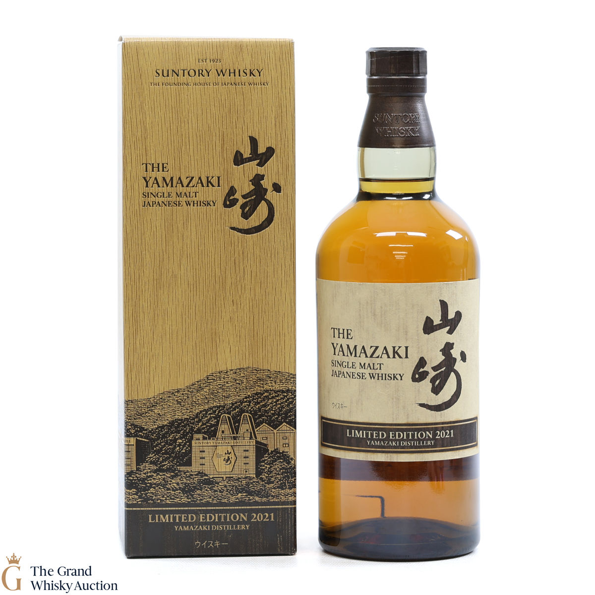 Yamazaki - Limited Edition 2021
