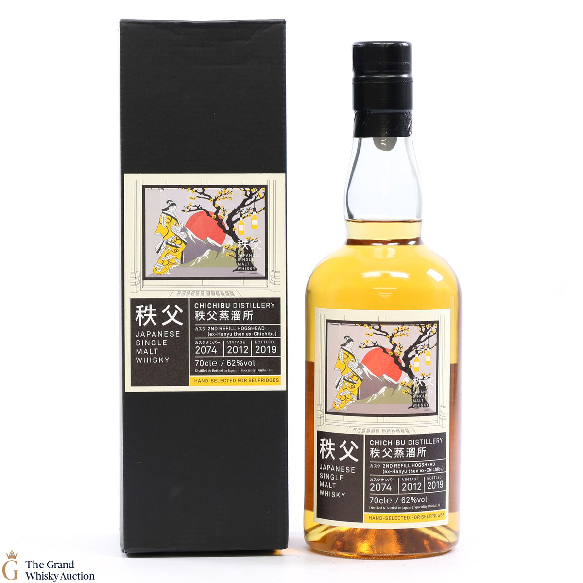 Chichibu - Selfridges Cask #2074